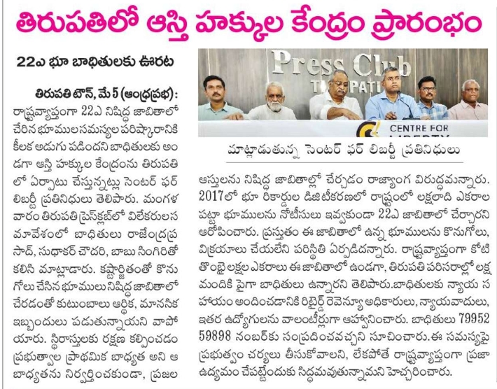MediaCoverage2